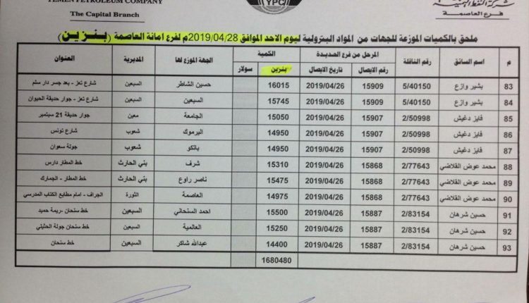 photo_٢٠١٩-٠٤-٢٧_٢٣-٣٢-١٧