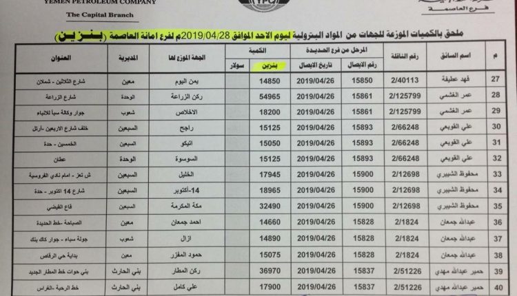 photo_٢٠١٩-٠٤-٢٧_٢٣-٣٢-٢٧