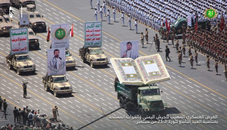 ورد الآن.. صور أولية للعرض العسكري المهيب بميدان السبعين بالعاصمة صنعاء بمناسبة العيد التاسع لـ ثورة 21 من سبتمبر (2)