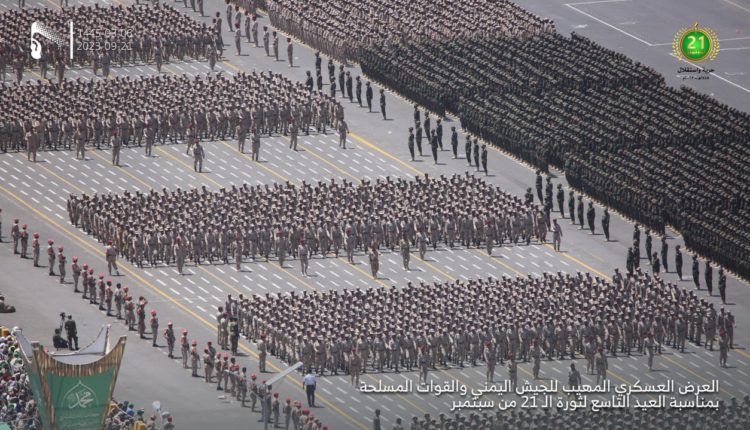 ورد الآن.. صور أولية للعرض العسكري المهيب بميدان السبعين بالعاصمة صنعاء بمناسبة العيد التاسع لـ ثورة 21 من سبتمبر (7)